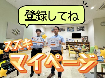 好きな時に！予約はマイページから！